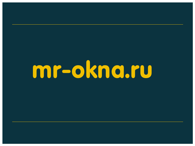 сделать скриншот mr-okna.ru