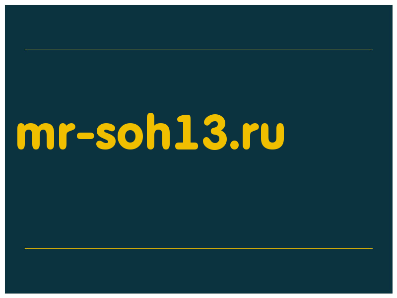 сделать скриншот mr-soh13.ru