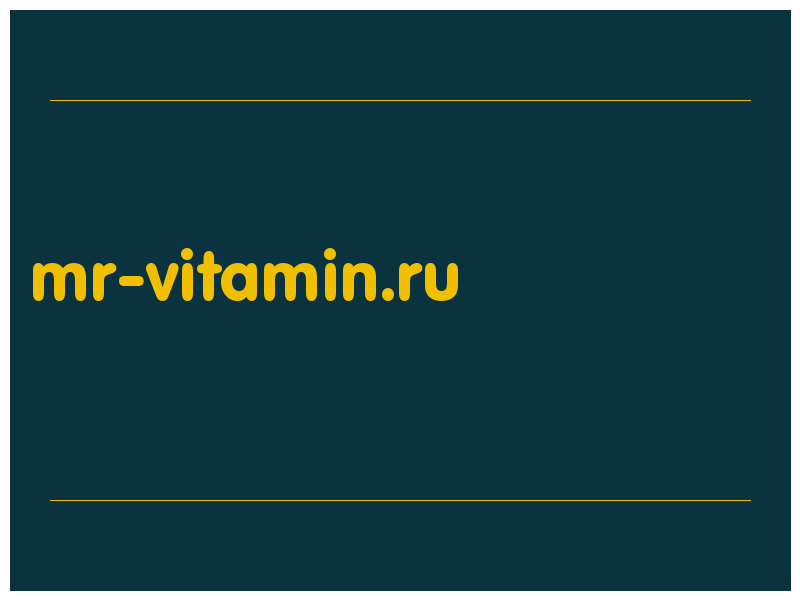 сделать скриншот mr-vitamin.ru