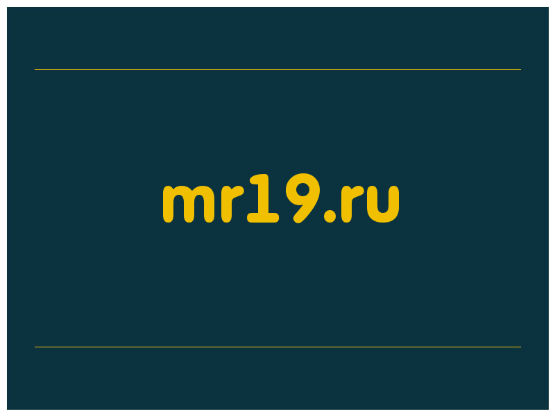 сделать скриншот mr19.ru