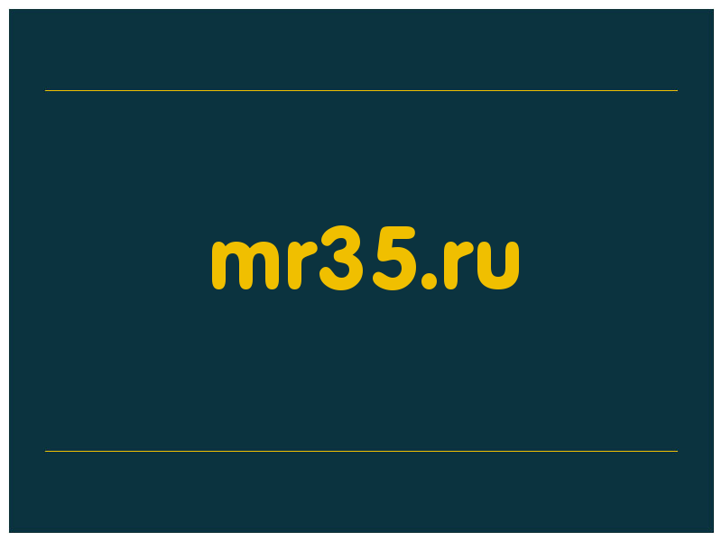 сделать скриншот mr35.ru