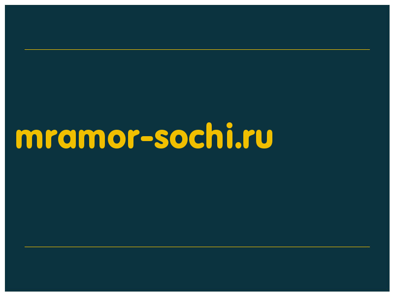 сделать скриншот mramor-sochi.ru