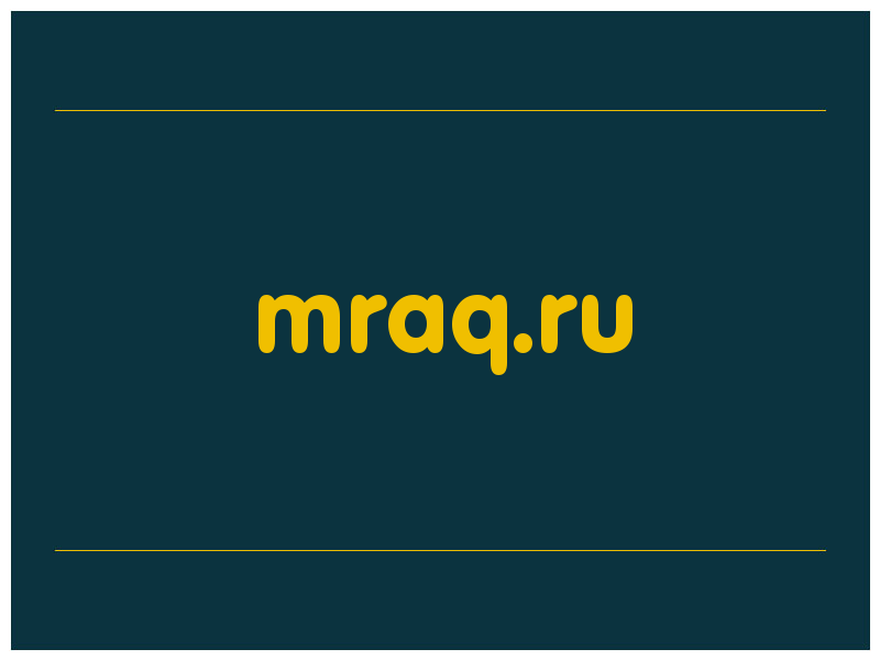 сделать скриншот mraq.ru