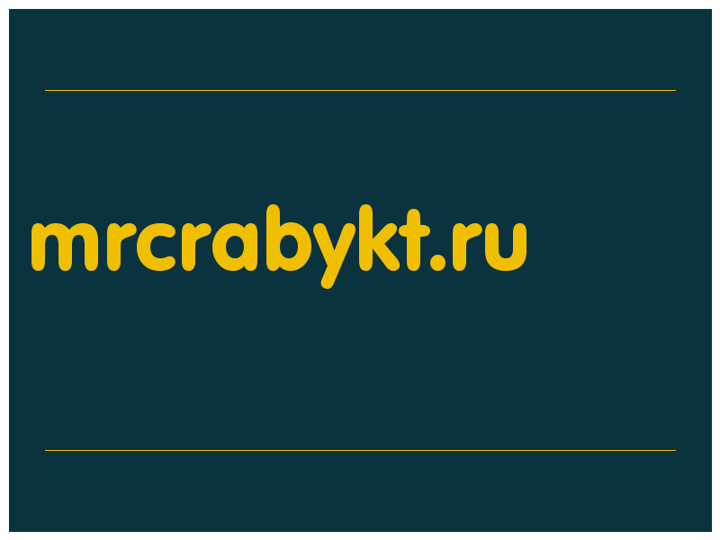 сделать скриншот mrcrabykt.ru