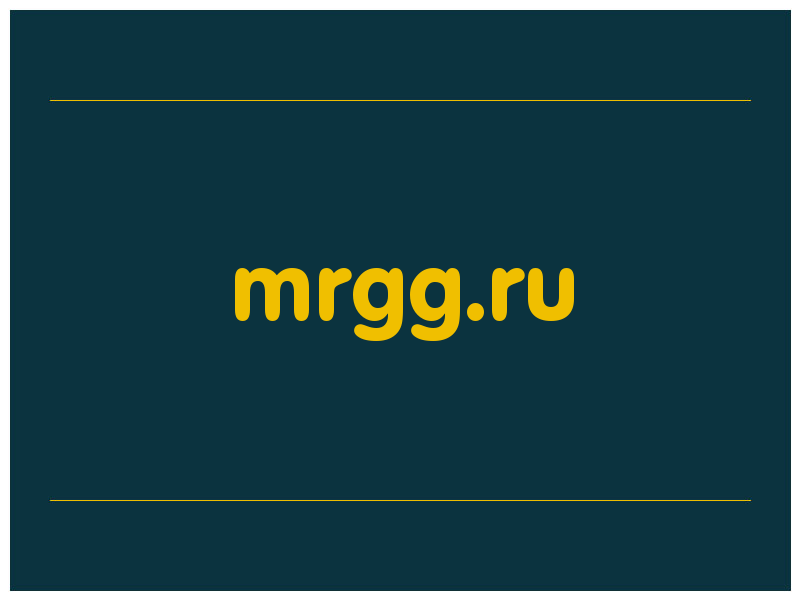 сделать скриншот mrgg.ru