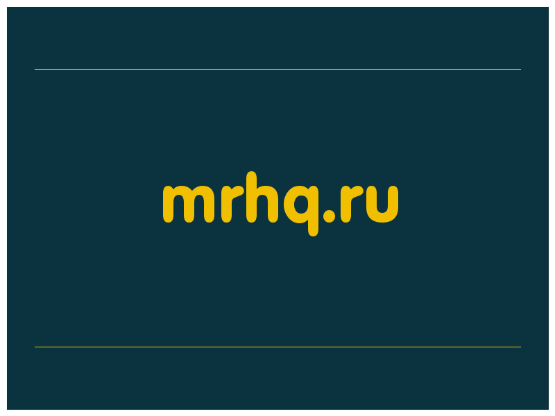 сделать скриншот mrhq.ru