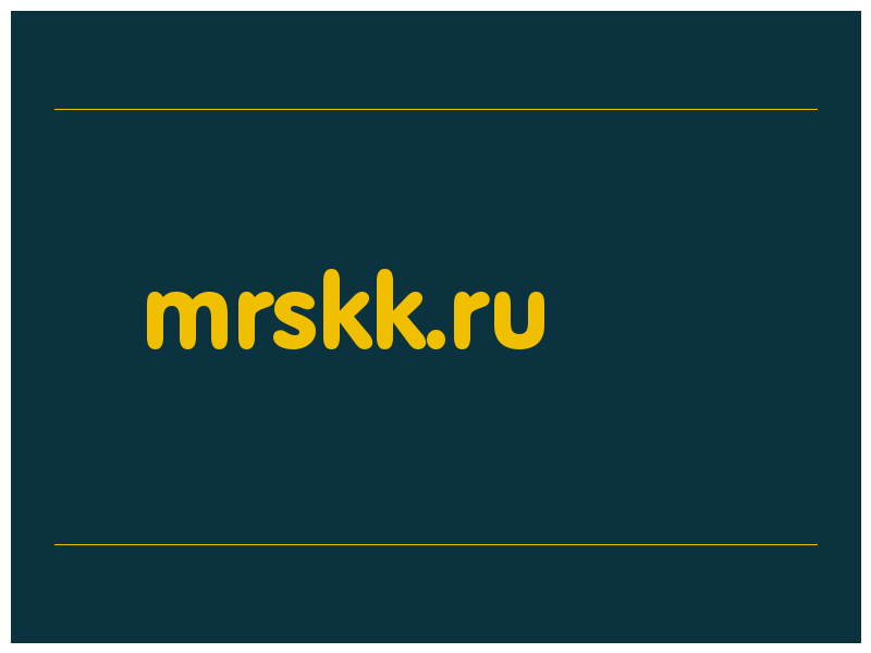 сделать скриншот mrskk.ru