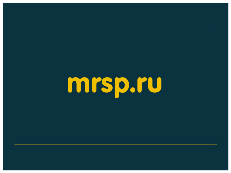 сделать скриншот mrsp.ru