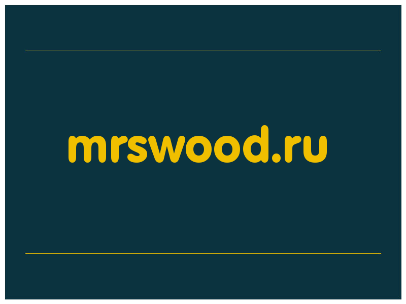 сделать скриншот mrswood.ru