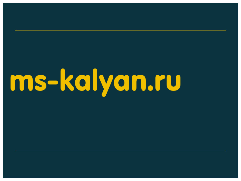 сделать скриншот ms-kalyan.ru