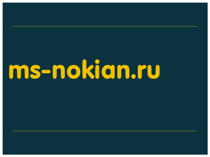 сделать скриншот ms-nokian.ru