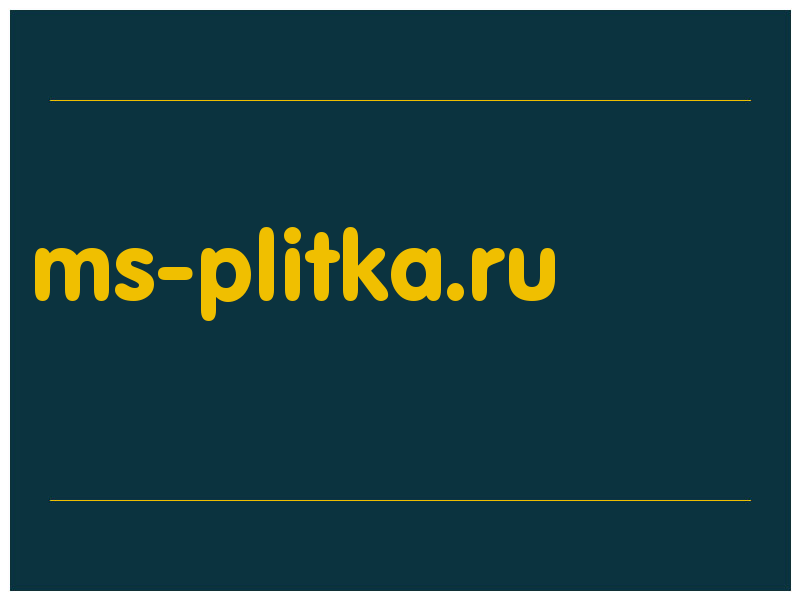 сделать скриншот ms-plitka.ru