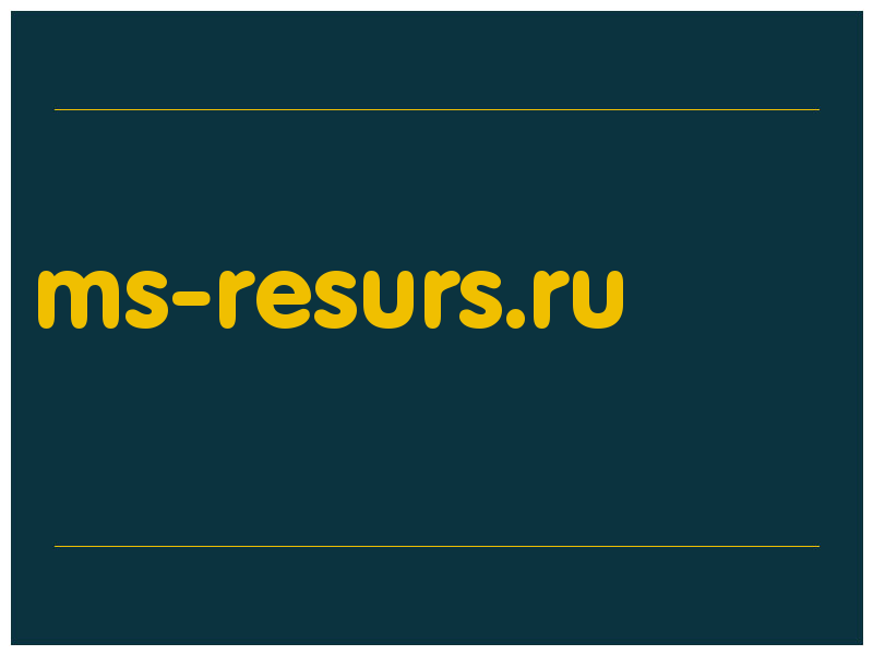 сделать скриншот ms-resurs.ru