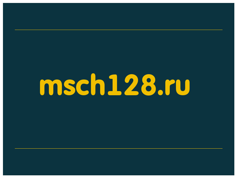 сделать скриншот msch128.ru