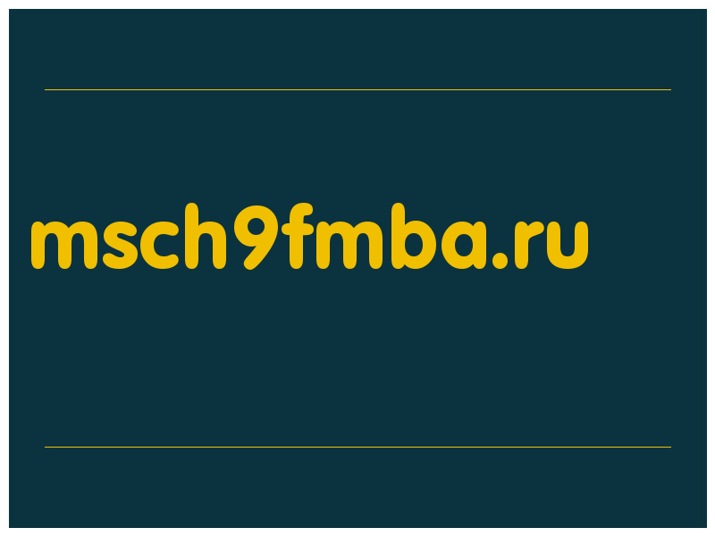 сделать скриншот msch9fmba.ru