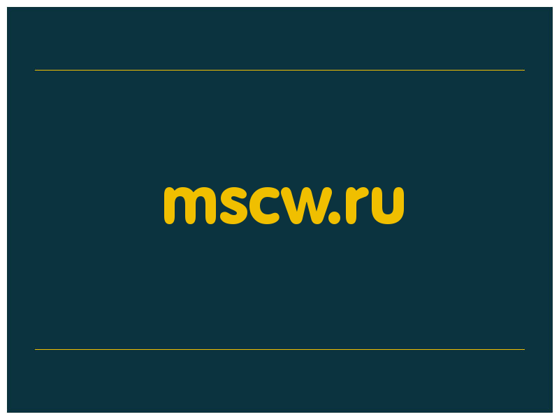 сделать скриншот mscw.ru