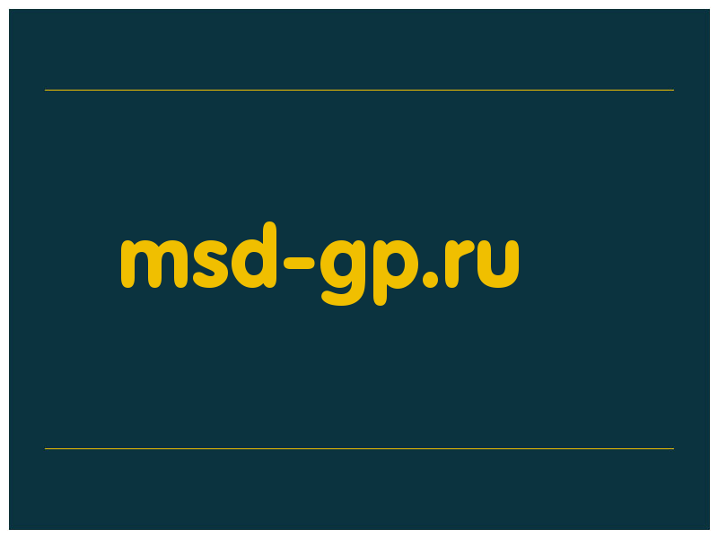 сделать скриншот msd-gp.ru
