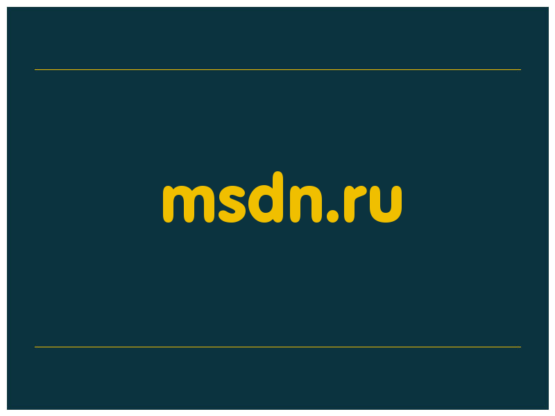 сделать скриншот msdn.ru