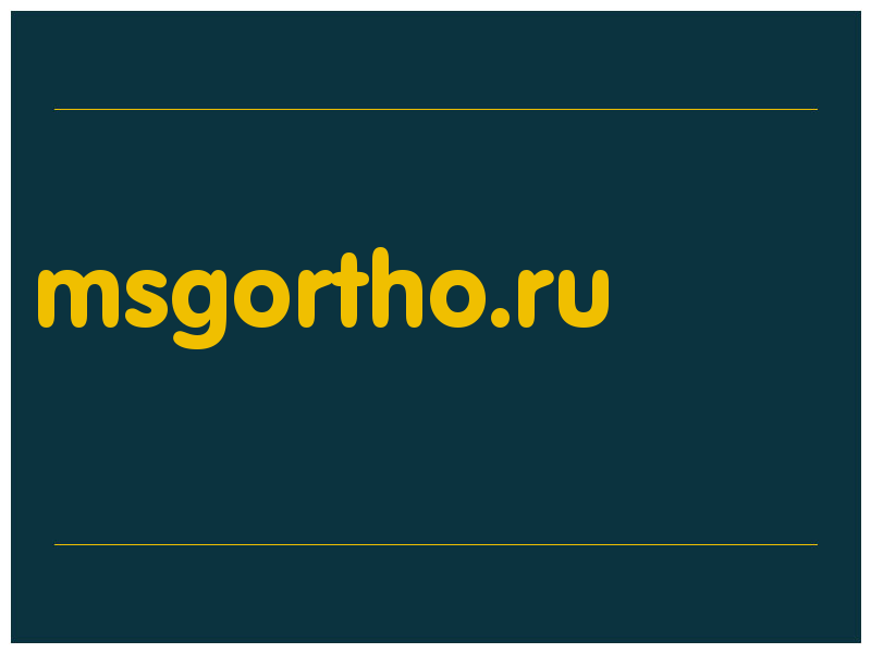 сделать скриншот msgortho.ru
