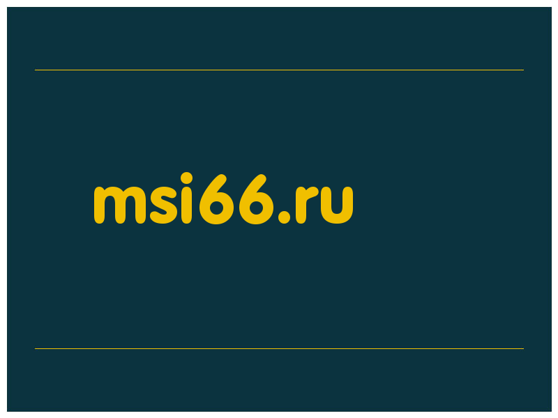 сделать скриншот msi66.ru