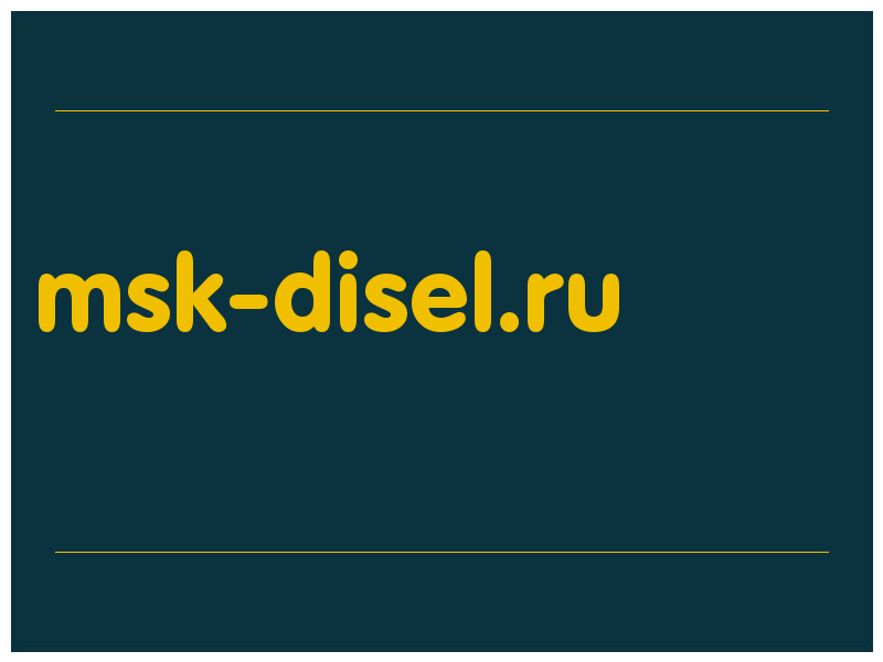 сделать скриншот msk-disel.ru