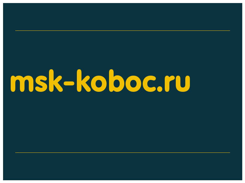 сделать скриншот msk-koboc.ru