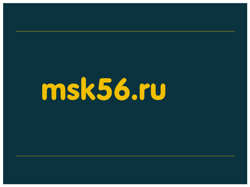 сделать скриншот msk56.ru
