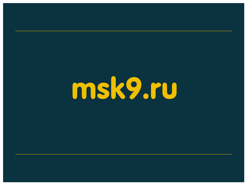 сделать скриншот msk9.ru