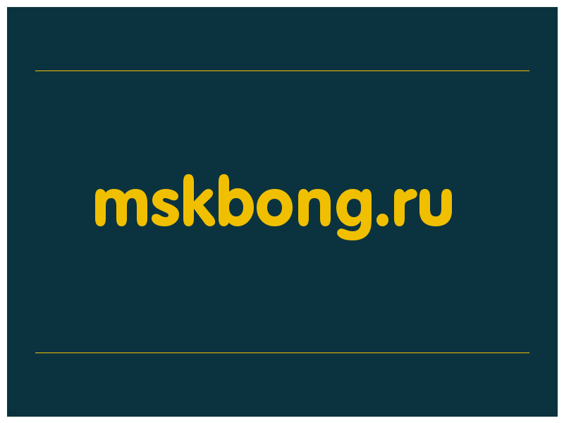 сделать скриншот mskbong.ru