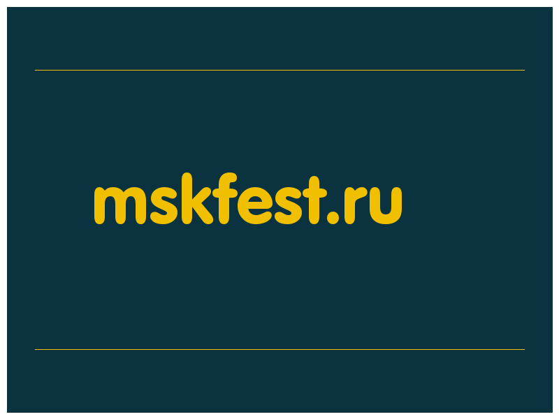 сделать скриншот mskfest.ru