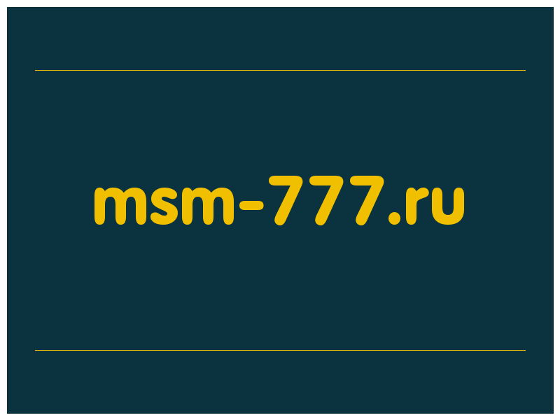 сделать скриншот msm-777.ru
