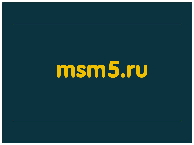 сделать скриншот msm5.ru
