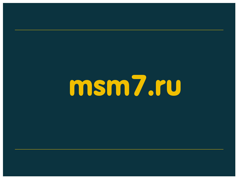 сделать скриншот msm7.ru