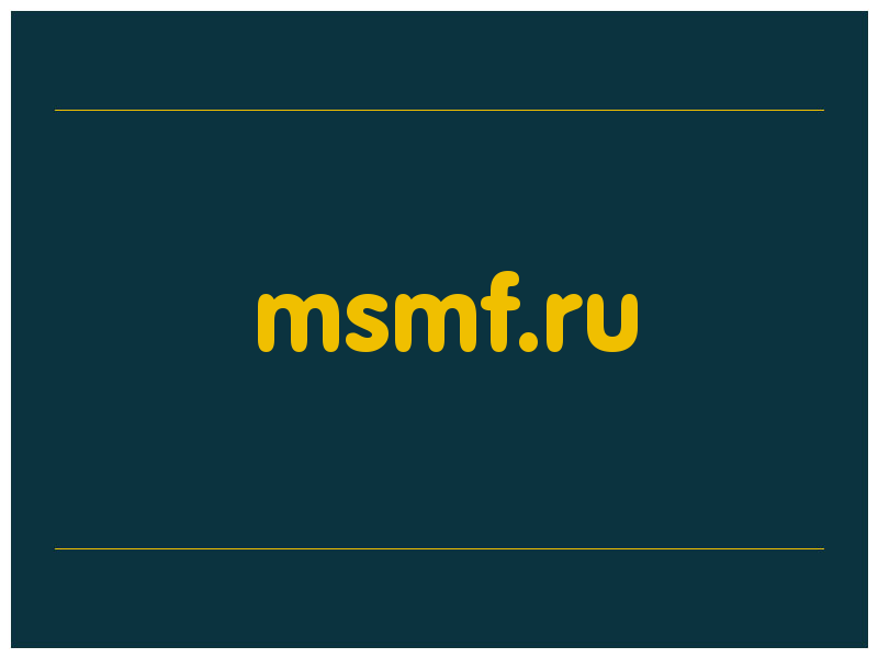 сделать скриншот msmf.ru