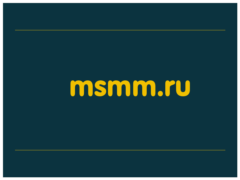 сделать скриншот msmm.ru