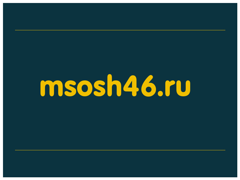 сделать скриншот msosh46.ru