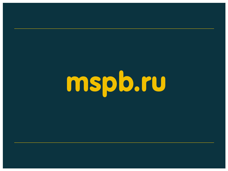 сделать скриншот mspb.ru