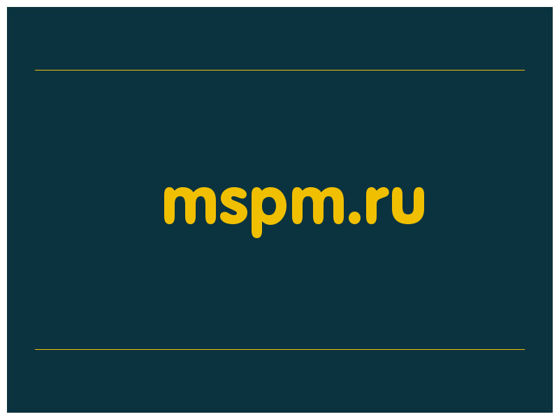 сделать скриншот mspm.ru