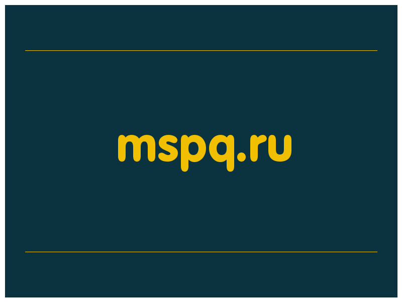 сделать скриншот mspq.ru