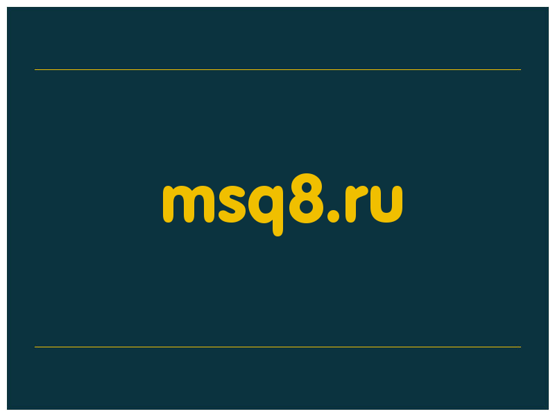 сделать скриншот msq8.ru
