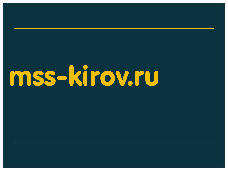 сделать скриншот mss-kirov.ru