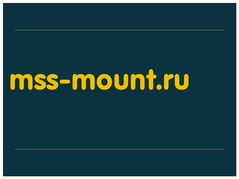 сделать скриншот mss-mount.ru