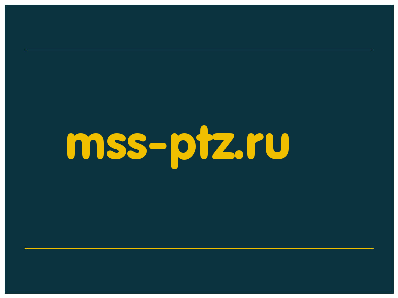сделать скриншот mss-ptz.ru