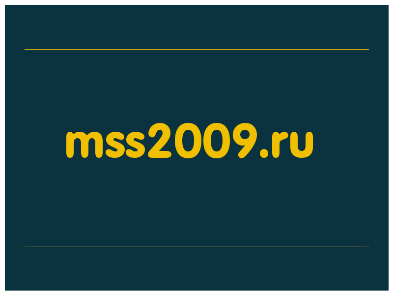 сделать скриншот mss2009.ru