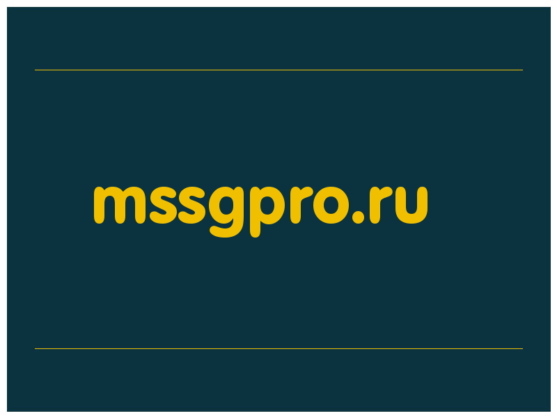 сделать скриншот mssgpro.ru