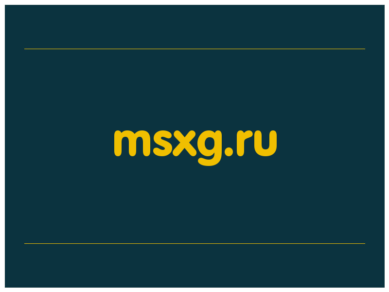 сделать скриншот msxg.ru