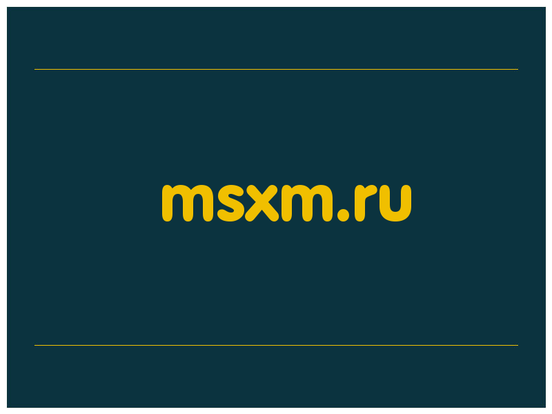 сделать скриншот msxm.ru
