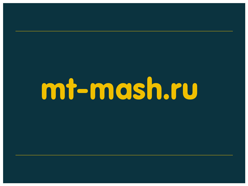сделать скриншот mt-mash.ru