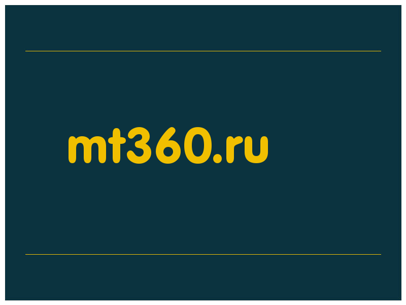 сделать скриншот mt360.ru