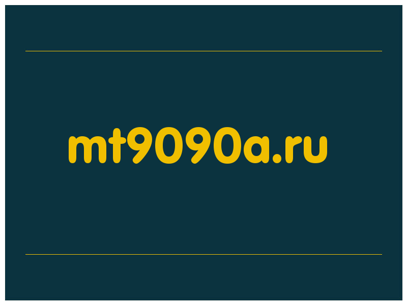 сделать скриншот mt9090a.ru